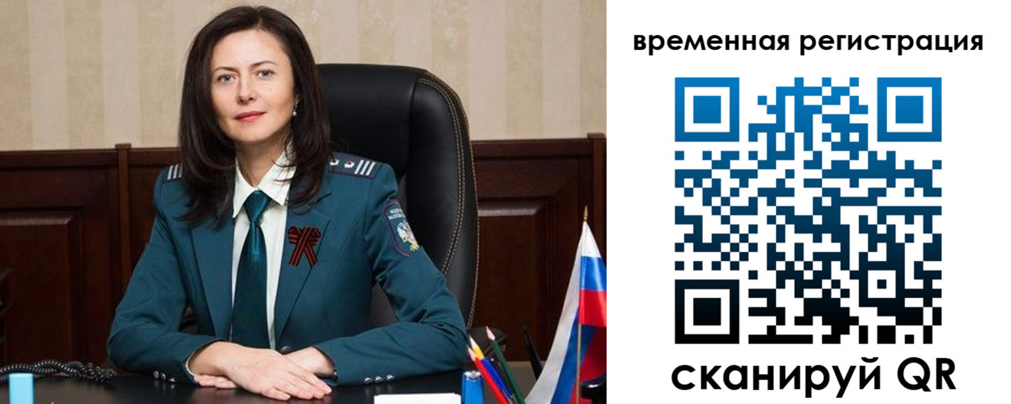 прописка ребенка в Козьмодемьянске