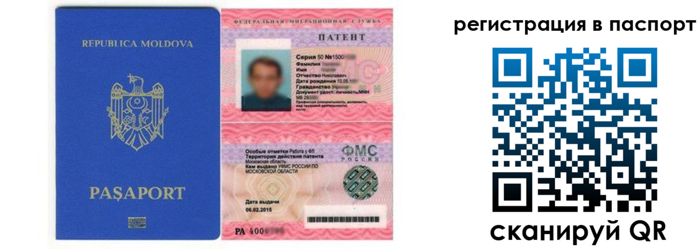 прописка для кредита в Козьмодемьянске