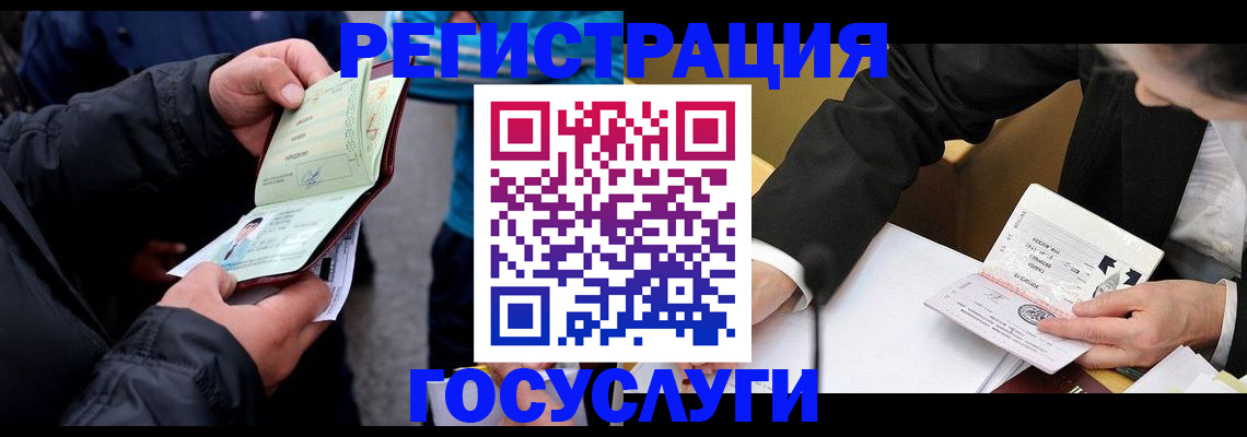 регистрация для дет. сада в Козьмодемьянске